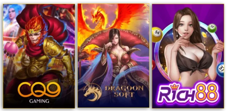 รวมสล็อต